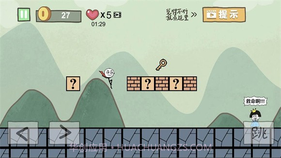 做个老司机截图1 做个老司机截图1