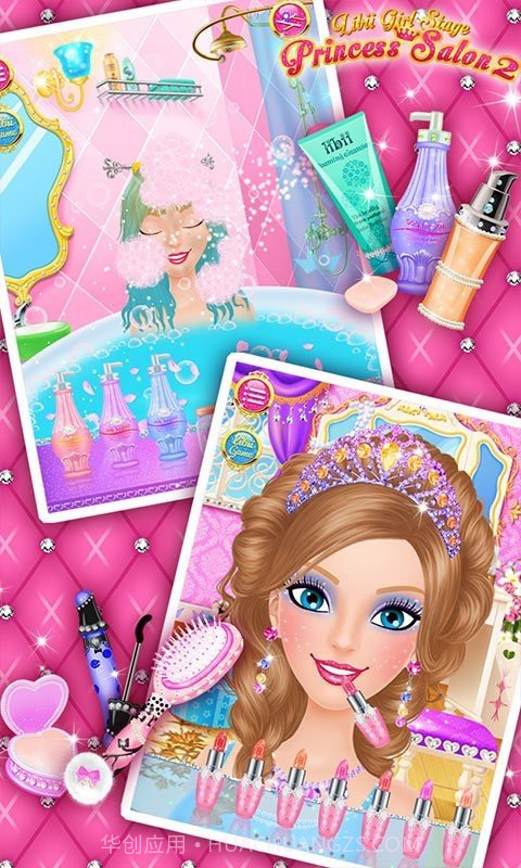 公主沙龙2免费截图1