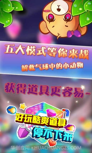 小熊笨笨截图2 小熊笨笨截图2