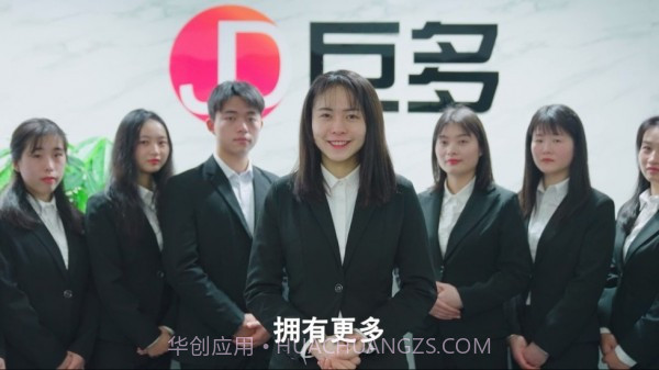 巨多招聘截图1 巨多招聘截图1