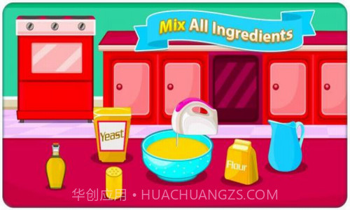烘焙大赛模拟器截图2