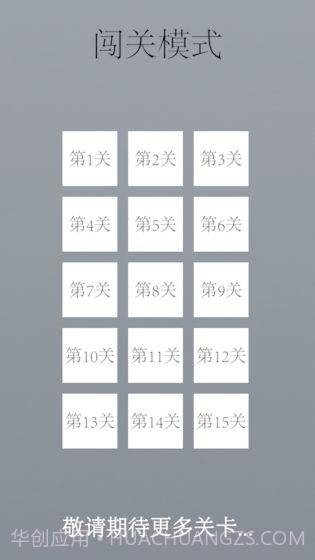 Combo截图6 Combo截图6