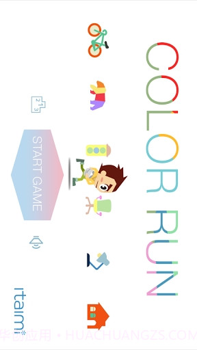 颜色赛跑截图2 颜色赛跑截图2