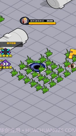 我要吃掉你截图2