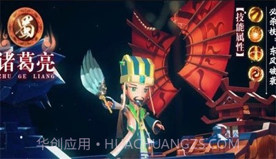 吞食塔防传截图3 吞食塔防传截图3