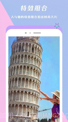 美颜自拍美图相机截图1