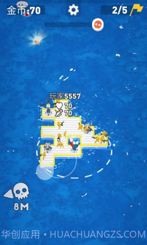 海上漂流战截图4