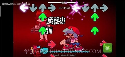 fnf终极失败截图2 fnf终极失败截图2