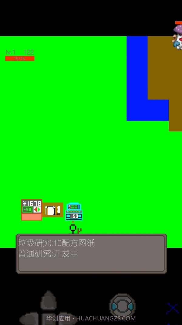 永安世界截图2 永安世界截图2