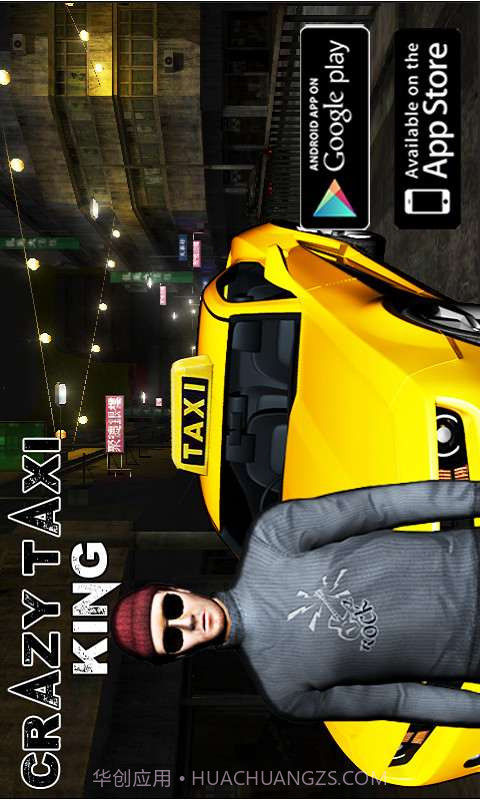 疯狂出租车3D截图1 疯狂出租车3D截图1