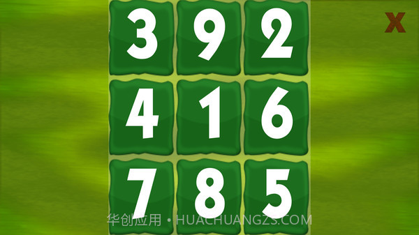 舒尔特方格截图1 舒尔特方格截图1