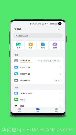 远程协助控制截图3 远程协助控制截图3