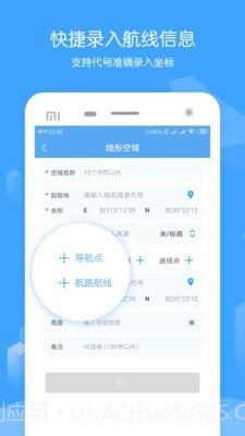 酷飞截图3 酷飞截图3