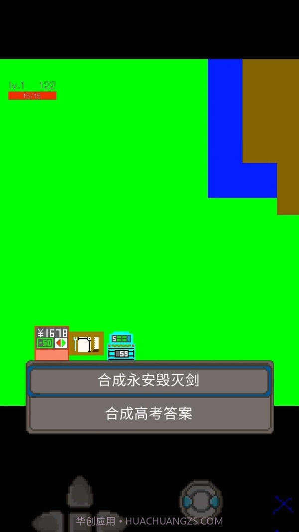 永安世界截图4 永安世界截图4