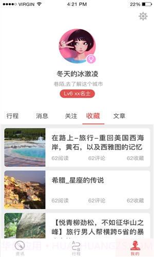 巷陌截图1 巷陌截图1