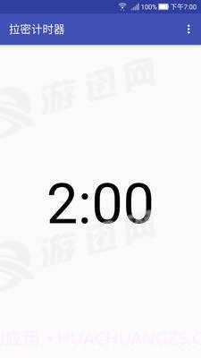 拉密计时器手机版截图3 拉密计时器手机版截图3