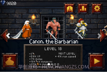 点击砍杀截图1 点击砍杀截图1