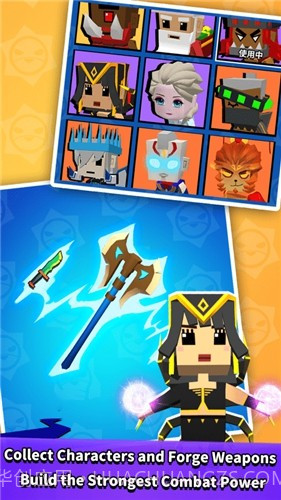 竞技场生存大作战截图3 竞技场生存大作战截图3