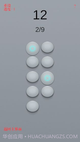 Combo截图2 Combo截图2