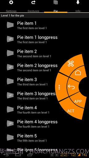 GNexus全屏助手截图3 GNexus全屏助手截图3