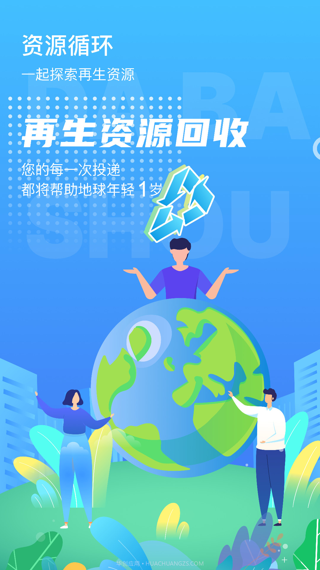 甬城分类截图1 甬城分类截图1