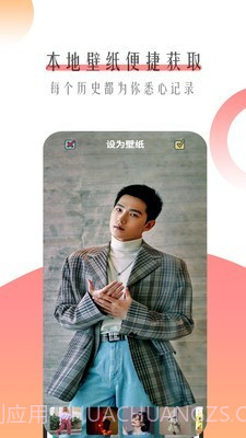 超级秀主题壁纸截图4 超级秀主题壁纸截图4