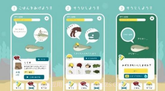 sakabamba vaspis鱼游戏截图3