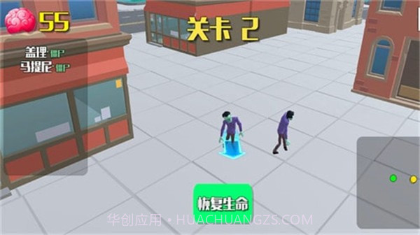 爆裂街头2截图3 爆裂街头2截图3