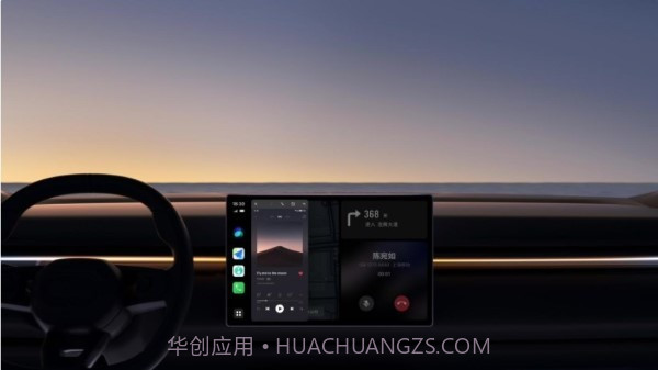 魅族车载互联截图3