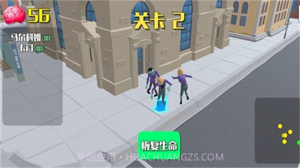 爆裂街头2截图4 爆裂街头2截图4