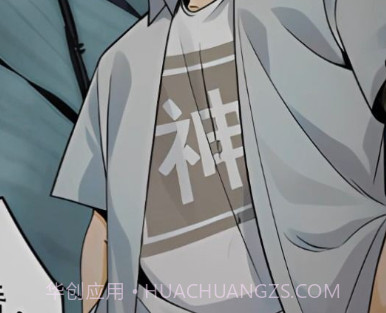 我的主角都有病截图3 我的主角都有病截图3