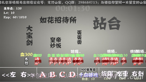 主神空间5截图2 主神空间5截图2