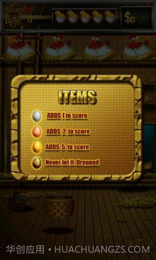 接鸡蛋免费版截图3