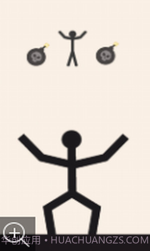 画线守护火柴人截图1 画线守护火柴人截图1