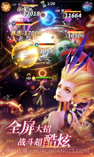 上古王冠应用宝截图1 上古王冠应用宝截图1