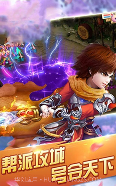 神仙侠侣截图3 神仙侠侣截图3