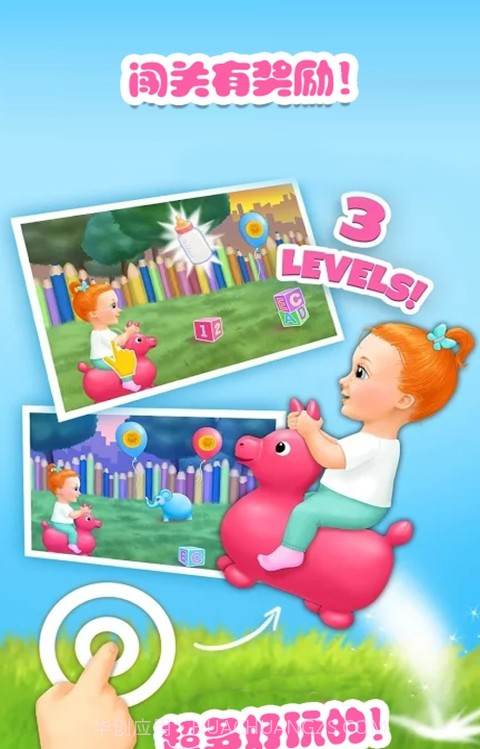 迷你乐园游乐场截图3 迷你乐园游乐场截图3