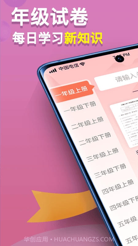 掌上探花截图1 掌上探花截图1