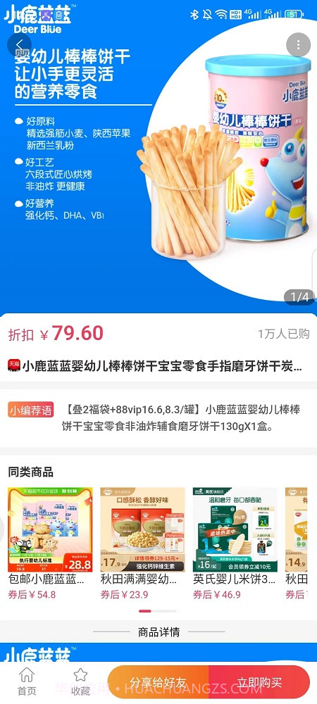 比比省截图1 比比省截图1