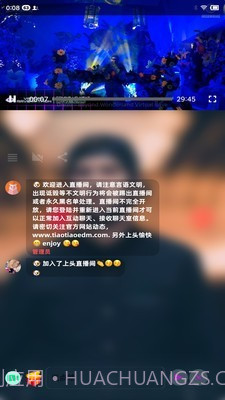 跳跳电音live手机版截图2 跳跳电音live手机版截图2