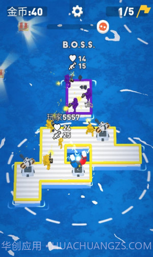 海上漂流战截图3