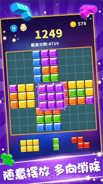 我的方块世界截图2