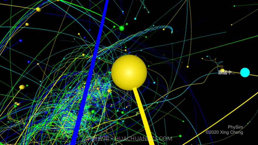 PhySim物理模拟器截图1 PhySim物理模拟器截图1