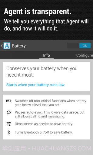 Agent智能助理截图4 Agent智能助理截图4
