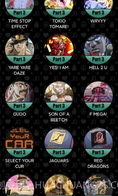 JoJo声音播放器截图3