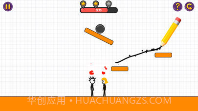 爱情破坏者app截图3