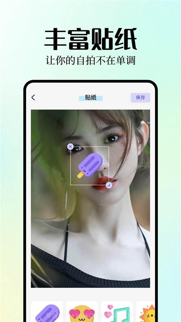 Inpaint图片编辑截图1 Inpaint图片编辑截图1