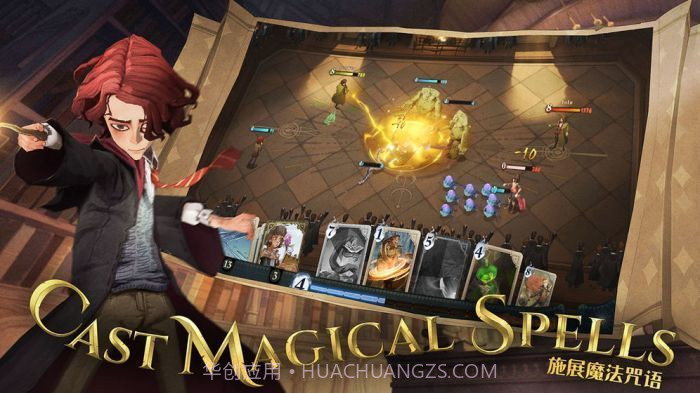 哈利波特魔法觉醒体验服截图3