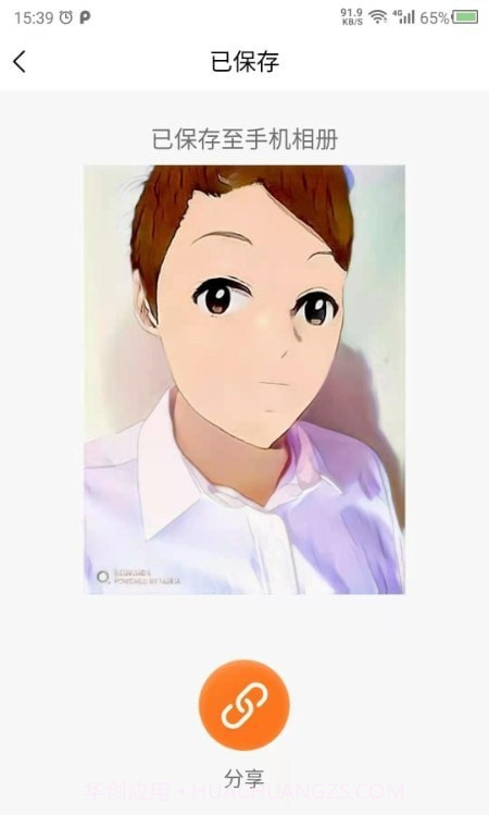 科想时光相机截图2