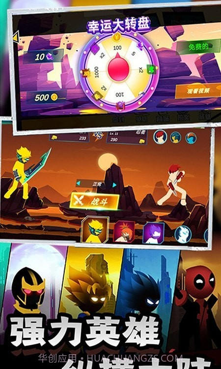 炽热对决截图4 炽热对决截图4